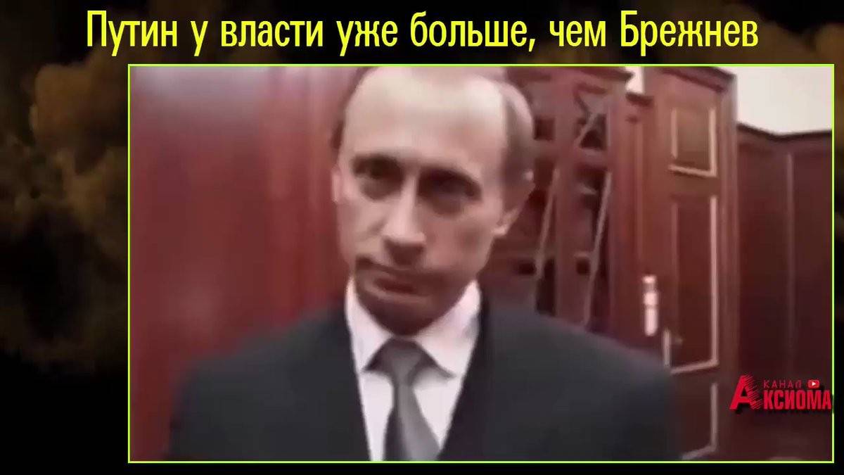 Астрологи Когда Уйдет Путин