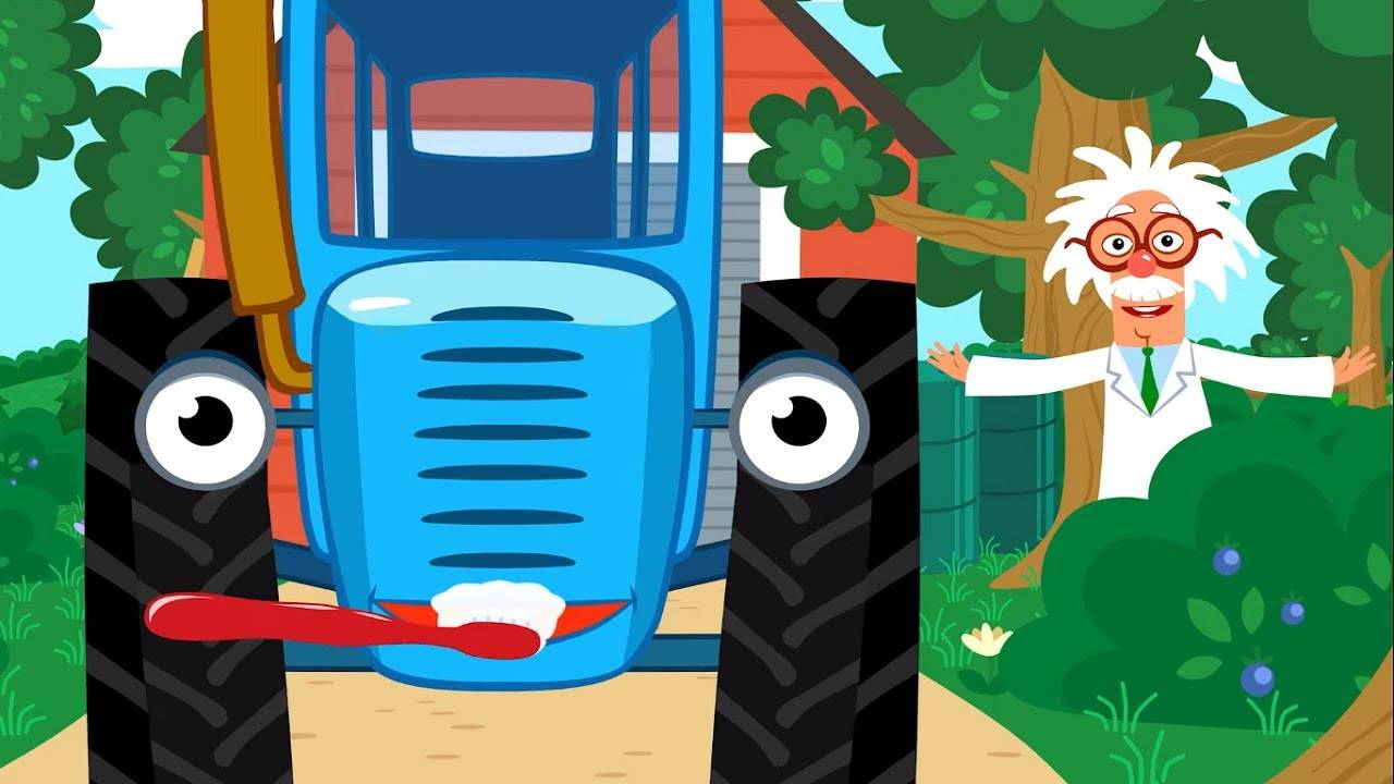 Горшок трактор для малышей. Кукутики горшок синий трактор. Синий трактор горшок.