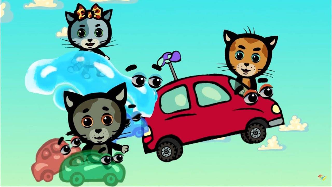 Игру машинки кота. Три котёнка Котяткины машинки. Машинки для детей с три кота.